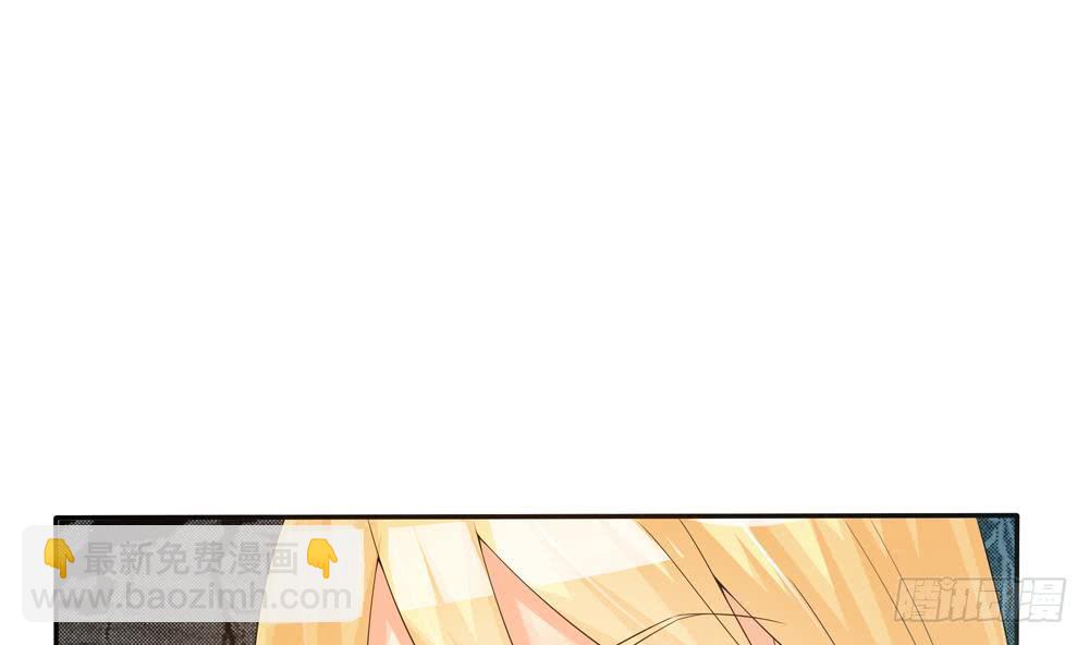 《总裁老公爱不够》第133话 没有利用价值的棋子 第14页