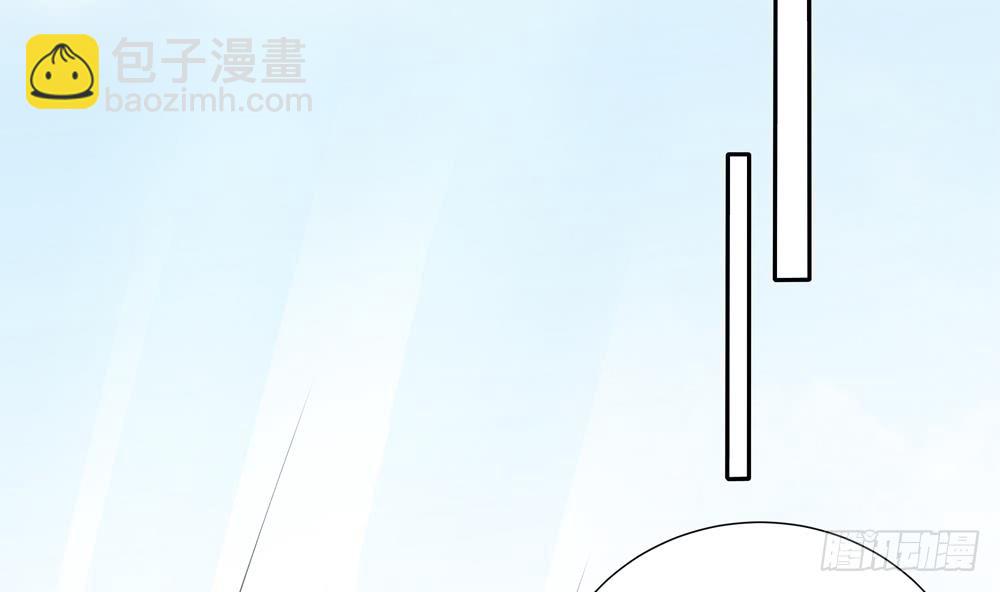 《总裁老公爱不够》第133话 没有利用价值的棋子 第17页
