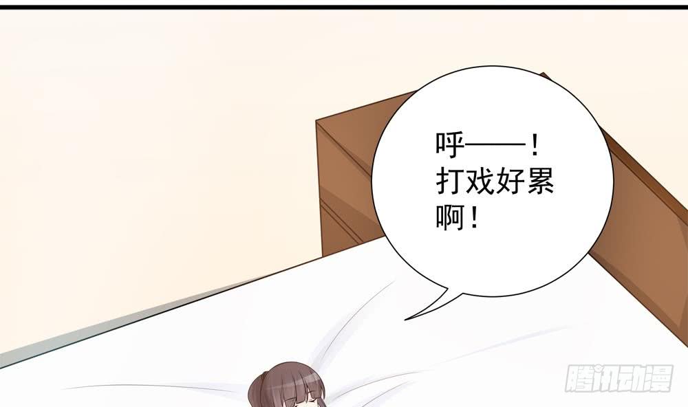 《总裁老公爱不够》第133话 没有利用价值的棋子 第31页