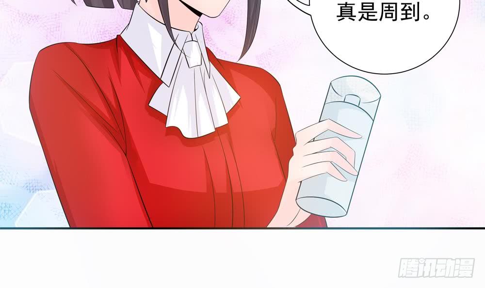 《总裁老公爱不够》第133话 没有利用价值的棋子 第39页