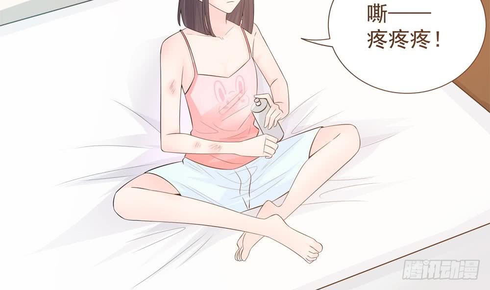 《总裁老公爱不够》第133话 没有利用价值的棋子 第44页