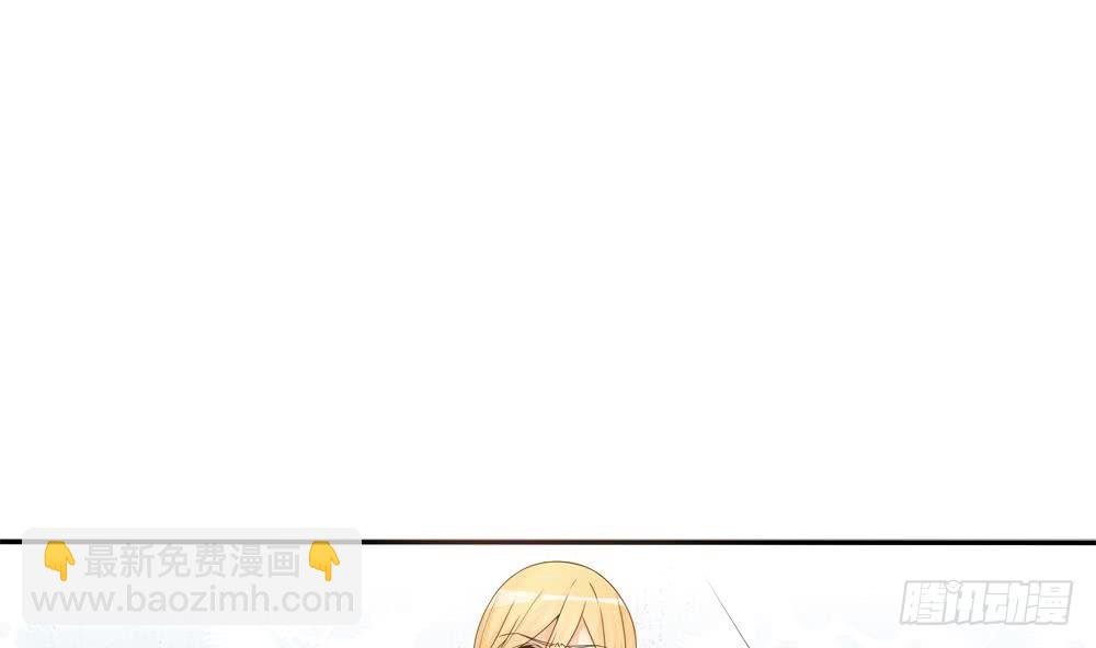 《总裁老公爱不够》第133话 没有利用价值的棋子 第5页