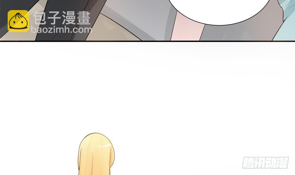 《总裁老公爱不够》第133话 没有利用价值的棋子 第9页