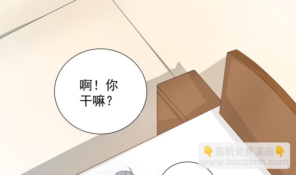 《总裁老公爱不够》第132话 色鬼导演 第22页