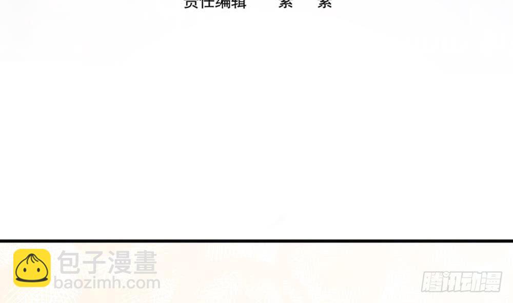 《总裁老公爱不够》第132话 色鬼导演 第4页