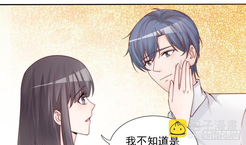 《总裁老公爱不够》第134话 唐夫人的补偿 第17页
