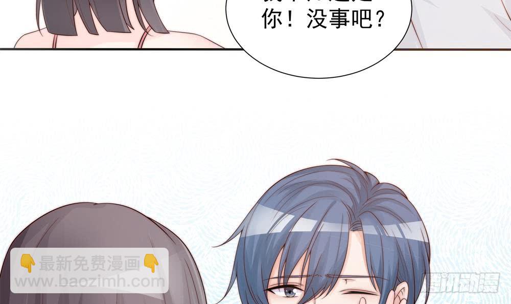 《总裁老公爱不够》第134话 唐夫人的补偿 第18页
