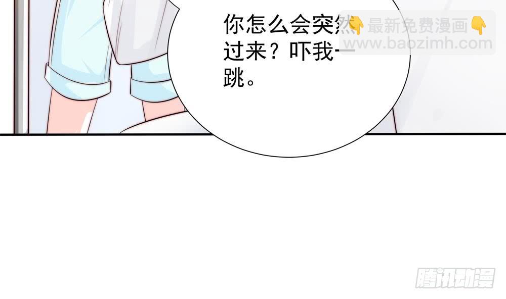 《总裁老公爱不够》第134话 唐夫人的补偿 第29页
