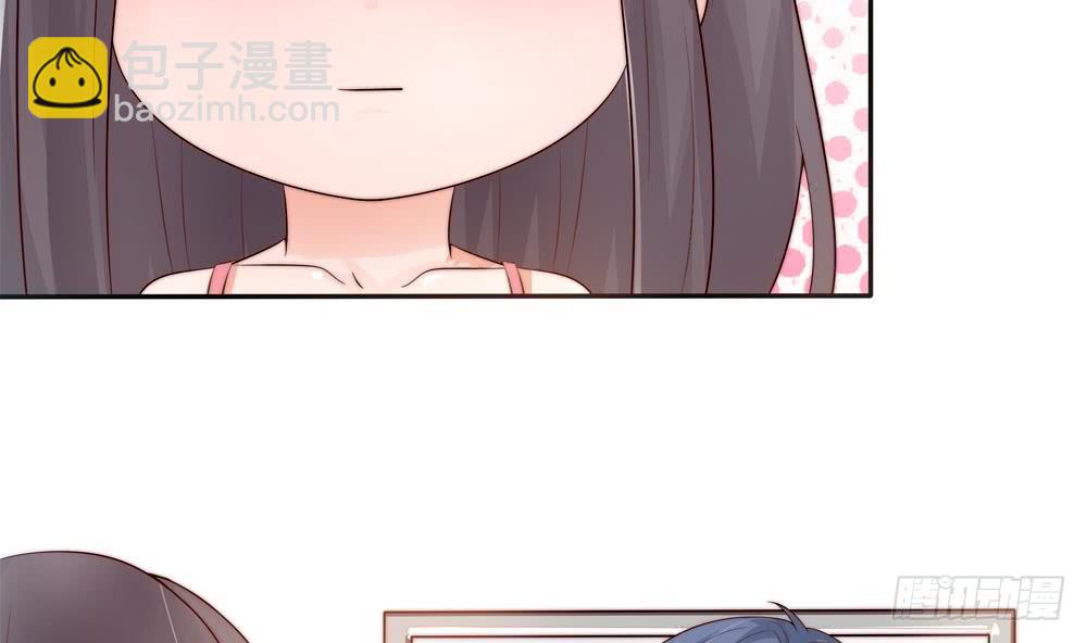 《总裁老公爱不够》第134话 唐夫人的补偿 第32页