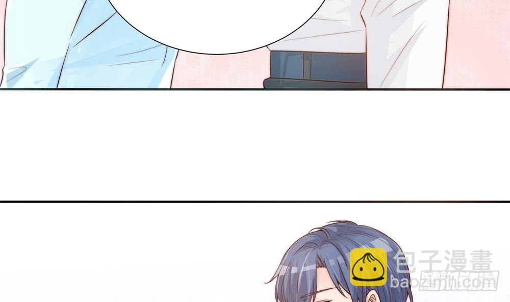 《总裁老公爱不够》第134话 唐夫人的补偿 第38页