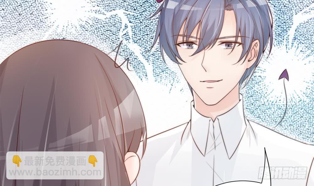 《总裁老公爱不够》第134话 唐夫人的补偿 第43页