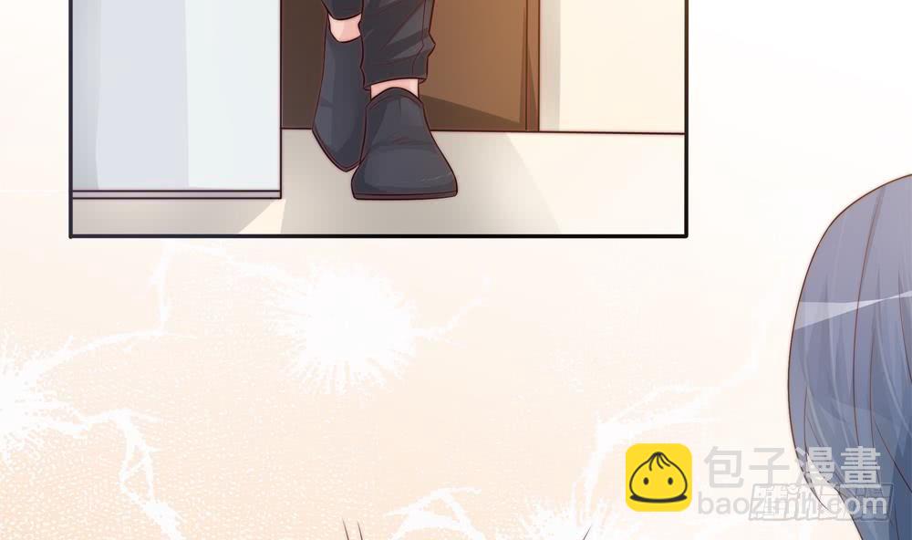 《总裁老公爱不够》第134话 唐夫人的补偿 第7页