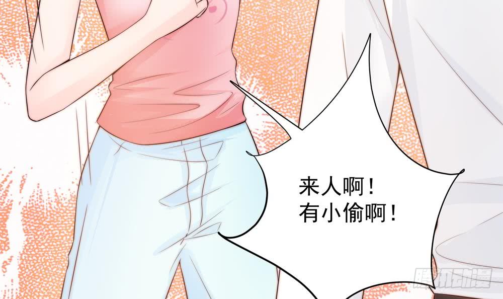 《总裁老公爱不够》第134话 唐夫人的补偿 第9页