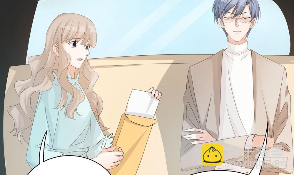 《总裁老公爱不够》第131话 揭露心机婊的真面目 第15页