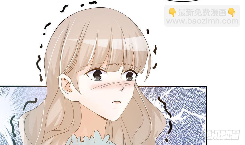 《总裁老公爱不够》第131话 揭露心机婊的真面目 第17页