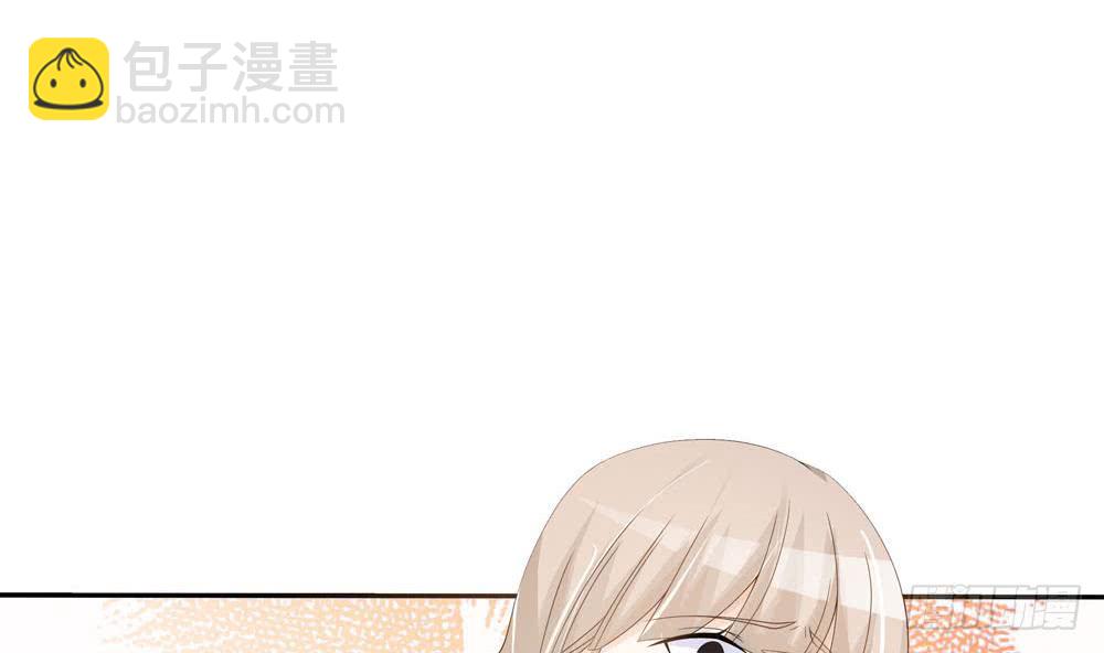 《总裁老公爱不够》第131话 揭露心机婊的真面目 第23页