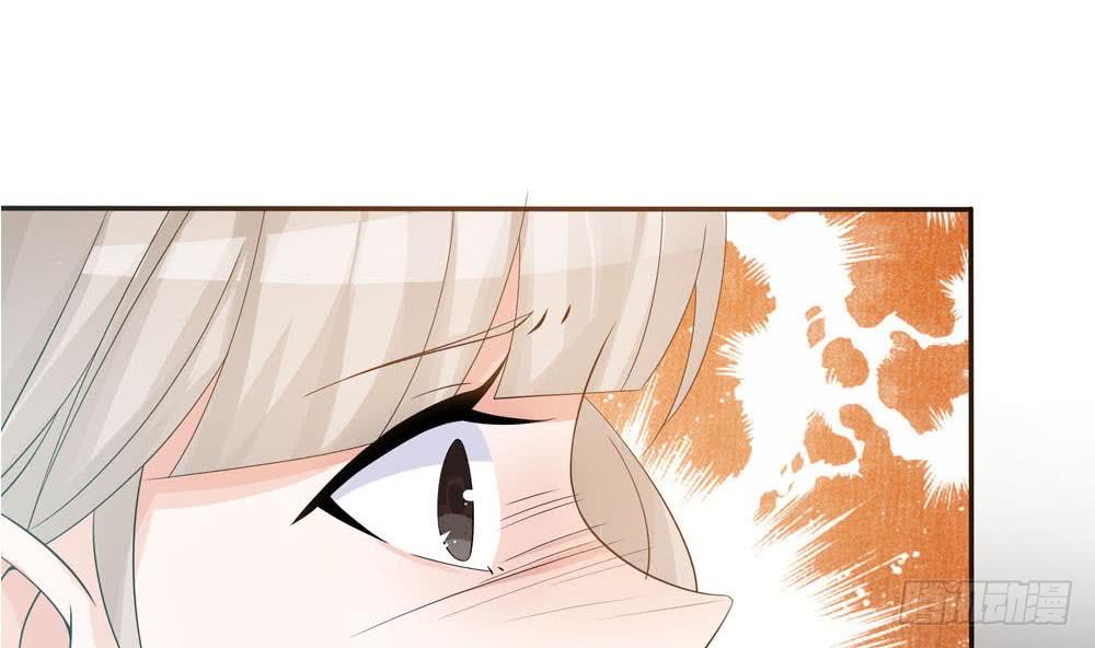《总裁老公爱不够》第131话 揭露心机婊的真面目 第32页