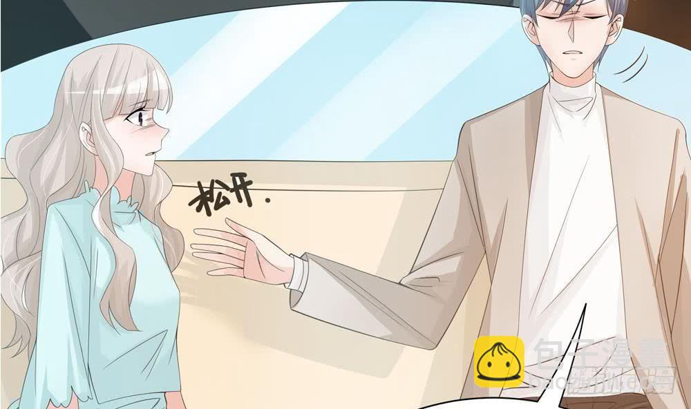 《总裁老公爱不够》第131话 揭露心机婊的真面目 第34页