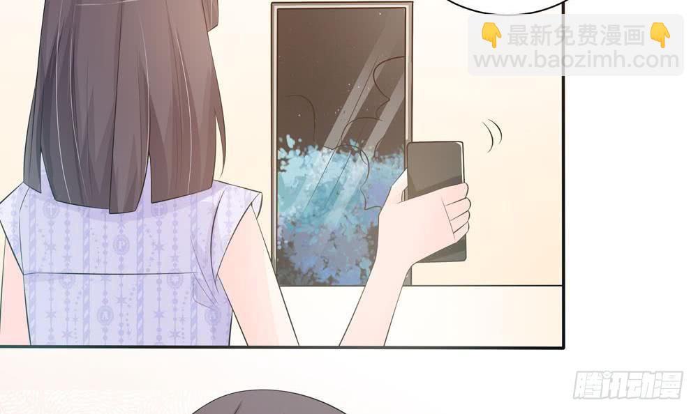 《总裁老公爱不够》第131话 揭露心机婊的真面目 第42页