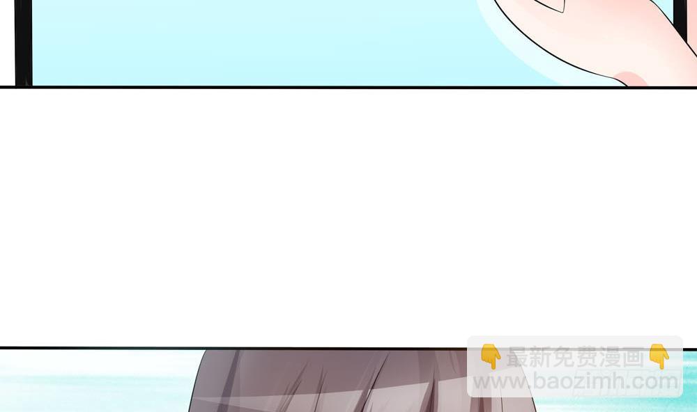 《总裁老公爱不够》第131话 揭露心机婊的真面目 第46页