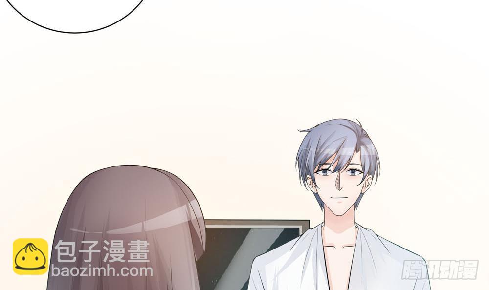 《总裁老公爱不够》第131话 揭露心机婊的真面目 第48页