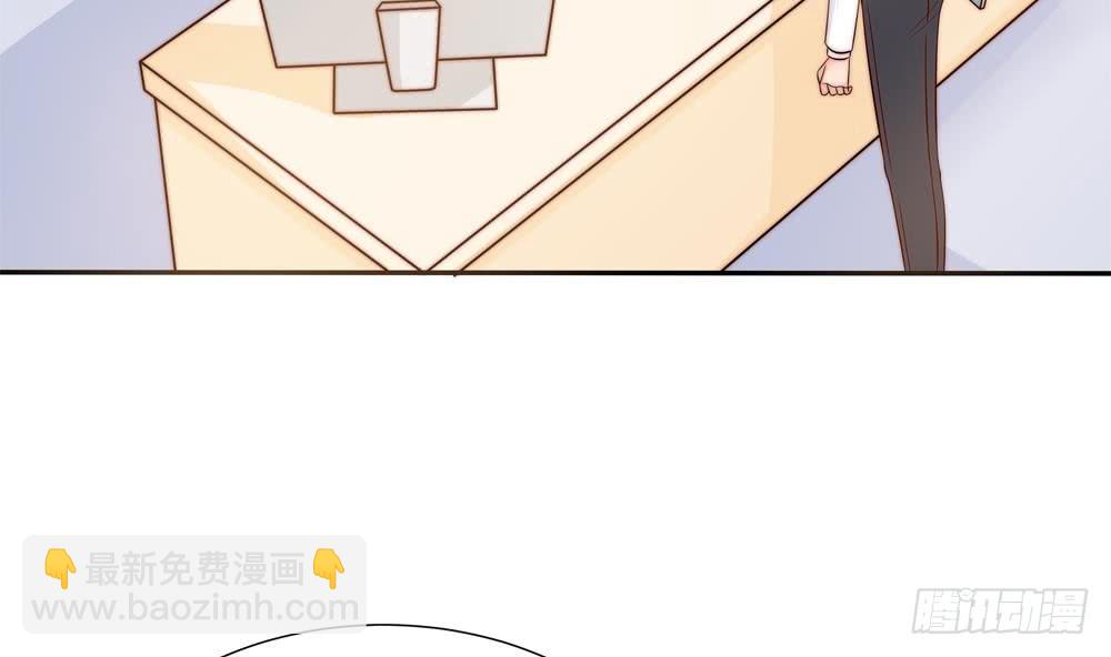 《总裁老公爱不够》第135话 奸人联手 第10页