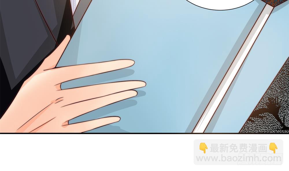《总裁老公爱不够》第135话 奸人联手 第14页