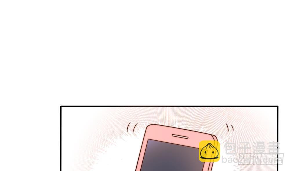 《总裁老公爱不够》第135话 奸人联手 第20页