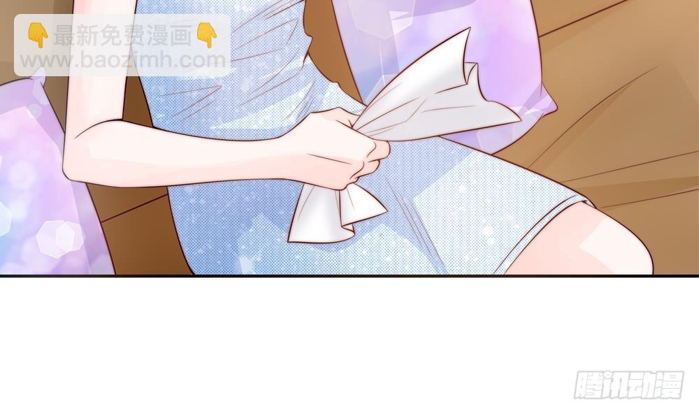 《总裁老公爱不够》第135话 奸人联手 第28页