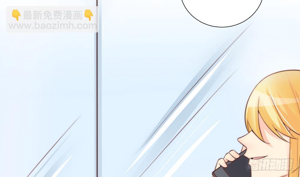 《总裁老公爱不够》第135话 奸人联手 第31页
