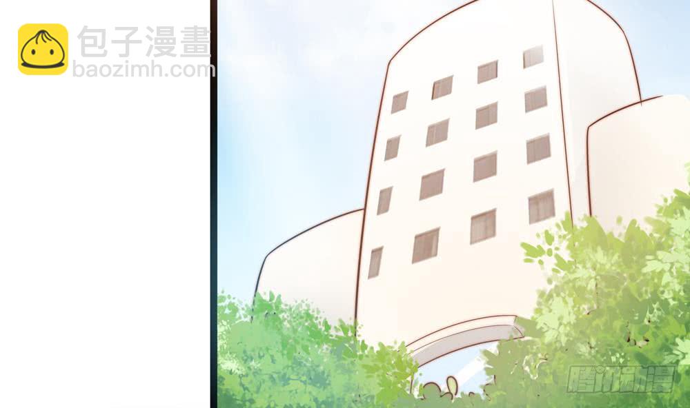 《总裁老公爱不够》第135话 奸人联手 第43页
