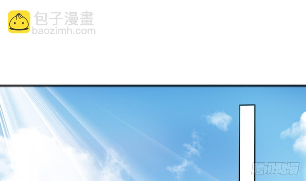 《总裁老公爱不够》第135话 奸人联手 第5页