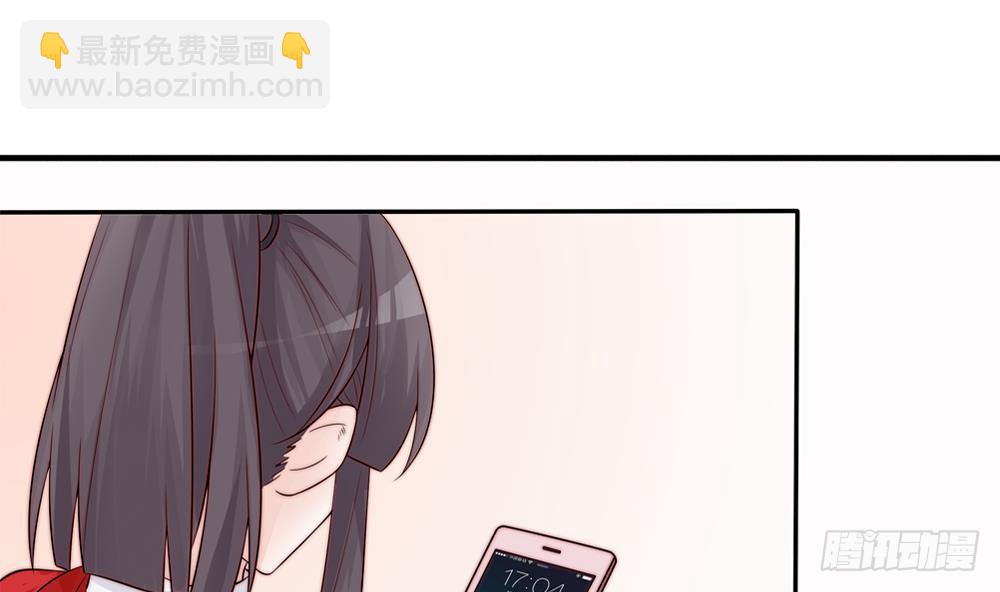 《总裁老公爱不够》第136话 受到威胁 第11页