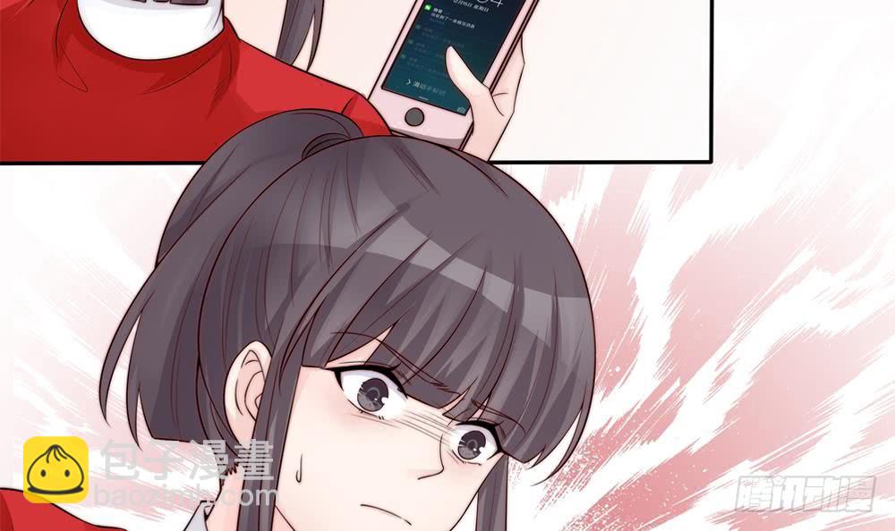 《总裁老公爱不够》第136话 受到威胁 第12页