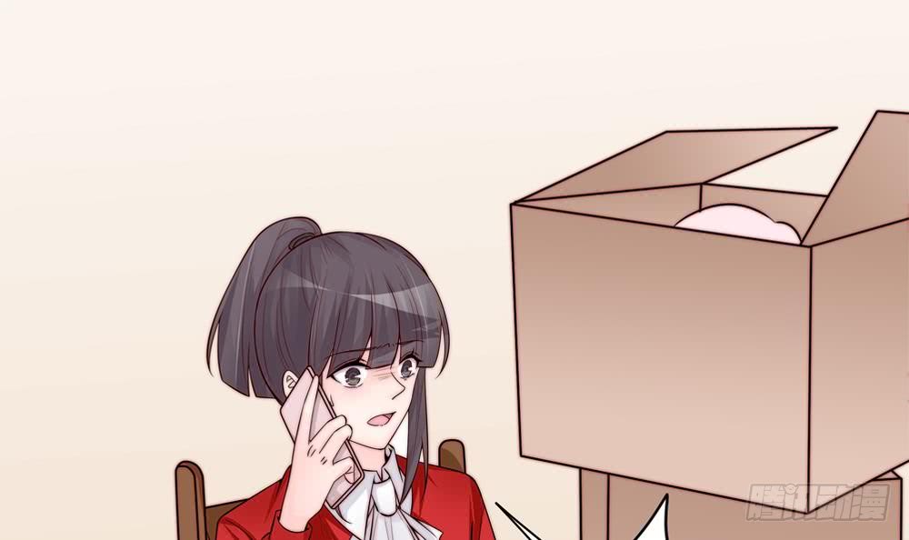 《总裁老公爱不够》第136话 受到威胁 第15页