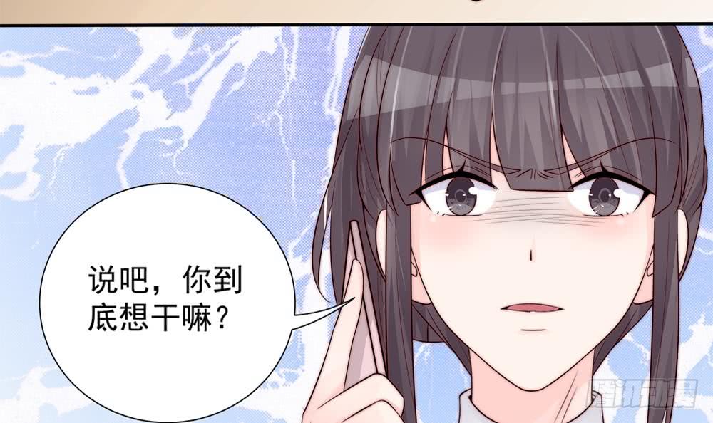 《总裁老公爱不够》第136话 受到威胁 第18页