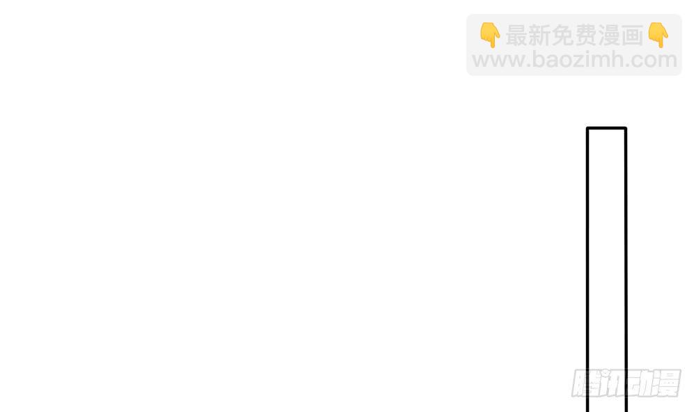 《总裁老公爱不够》第136话 受到威胁 第26页