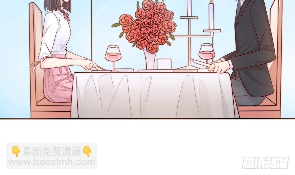《总裁老公爱不够》第136话 受到威胁 第31页