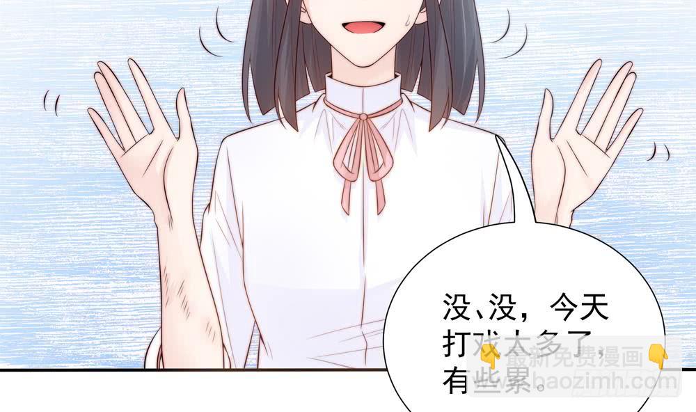 《总裁老公爱不够》第136话 受到威胁 第35页