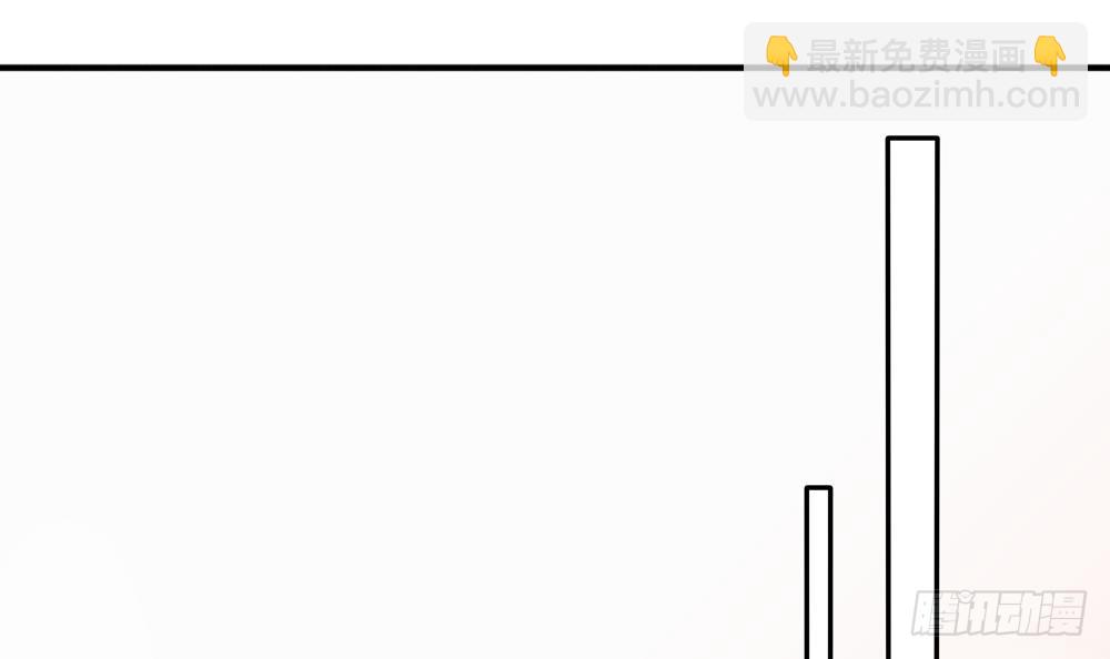 《总裁老公爱不够》第136话 受到威胁 第45页
