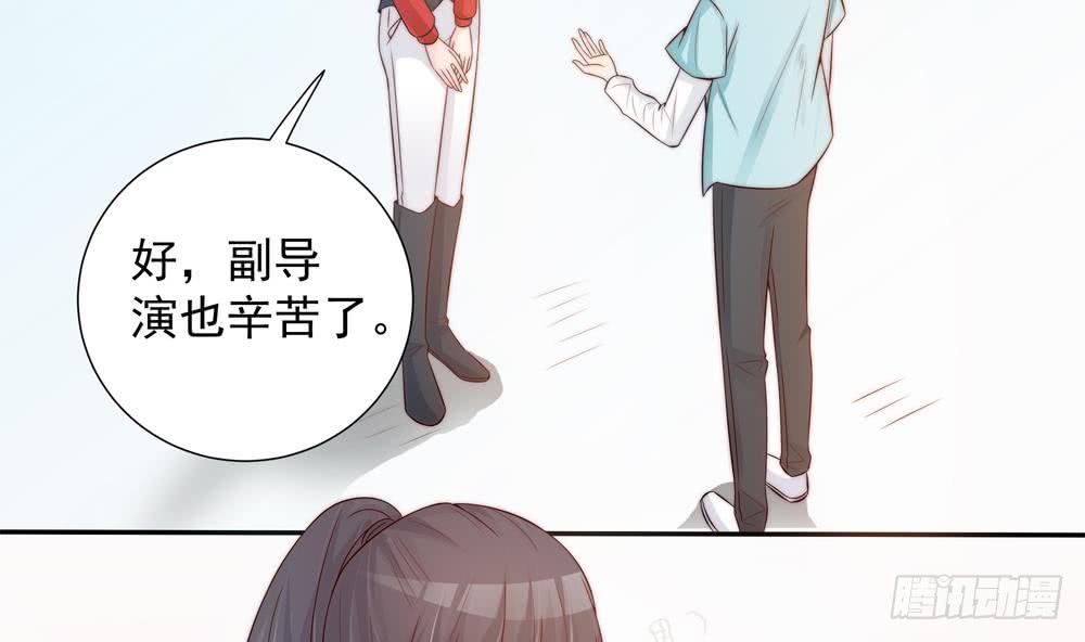 《总裁老公爱不够》第136话 受到威胁 第49页