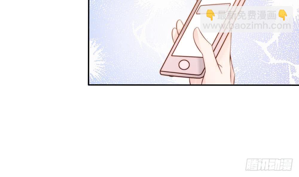《总裁老公爱不够》第137话 背叛？ 第10页