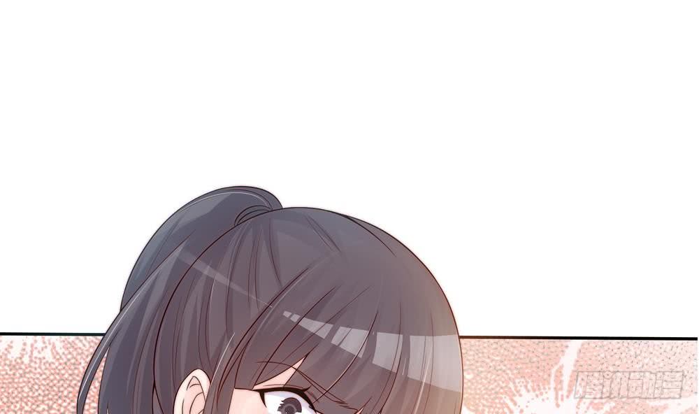 《总裁老公爱不够》第137话 背叛？ 第11页