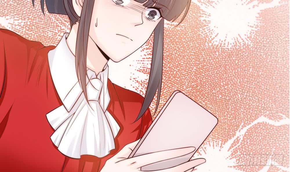 《总裁老公爱不够》第137话 背叛？ 第12页