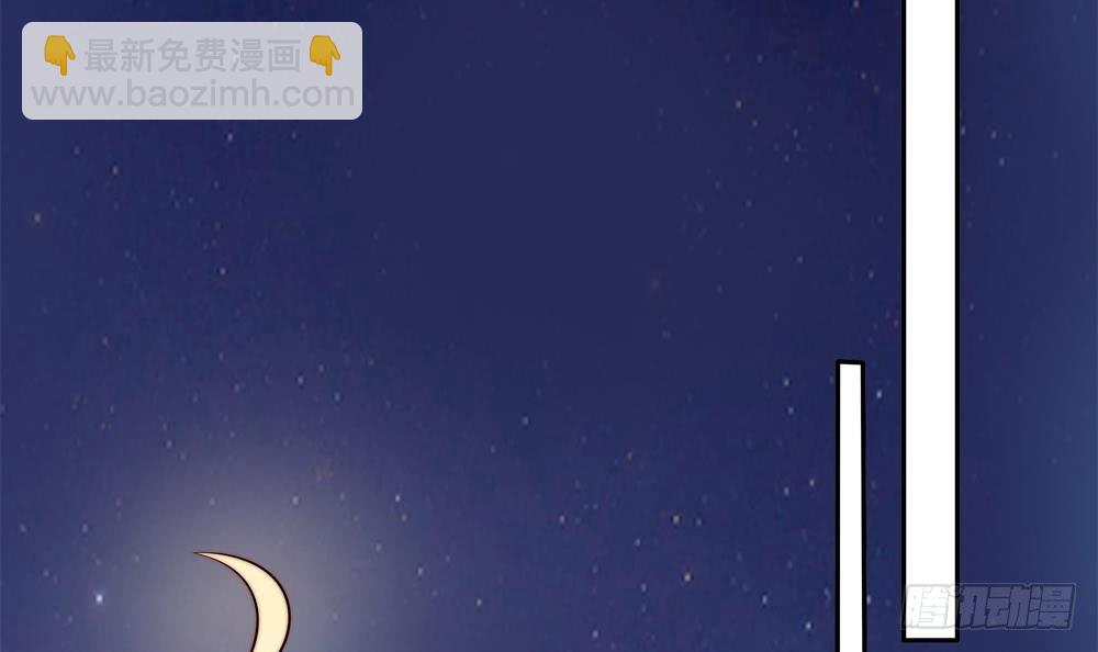 《总裁老公爱不够》第137话 背叛？ 第21页