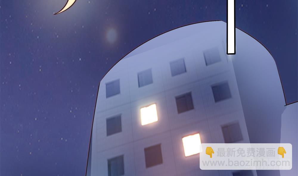 《总裁老公爱不够》第137话 背叛？ 第22页