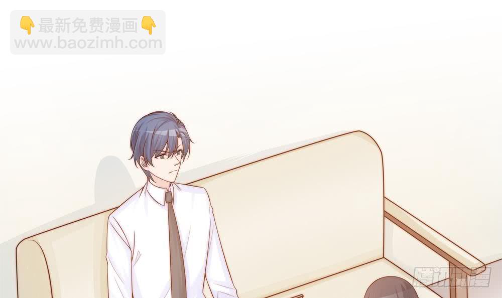 《总裁老公爱不够》第137话 背叛？ 第24页