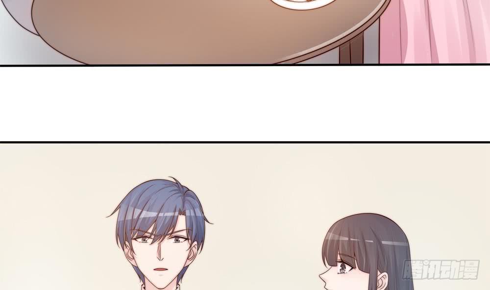 《总裁老公爱不够》第137话 背叛？ 第26页