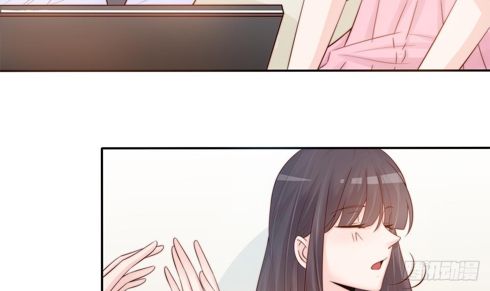 《总裁老公爱不够》第137话 背叛？ 第33页