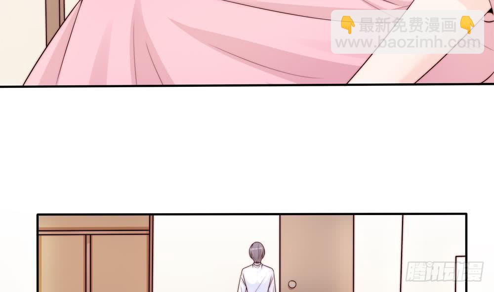 《总裁老公爱不够》第137话 背叛？ 第38页